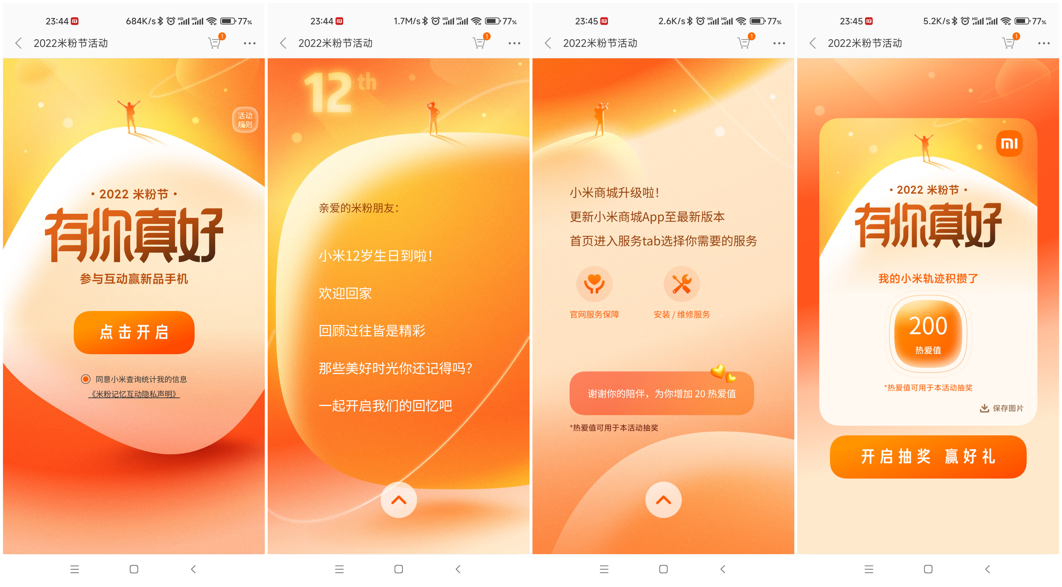 天星金融app下载-天星金融App下载方法与功能特点详解：专