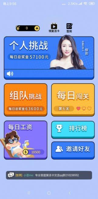 喝酒猜谜游戏_喝酒问答游戏_手机答题喝酒游戏大全