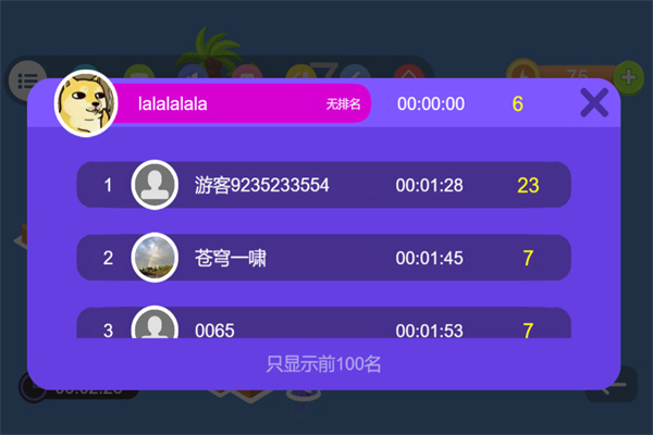 手机答题喝酒游戏大全_喝酒猜谜游戏_喝酒问答游戏