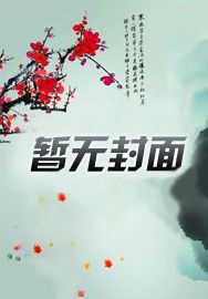 丧尸类型的手机游戏_丧尸题材手游_丧尸题材的手游