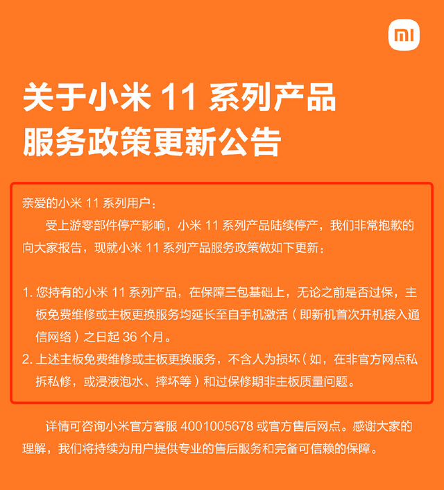 苹果玩游戏会伤手机主板吗_苹果手机玩游戏主板发烫_主板影响游戏