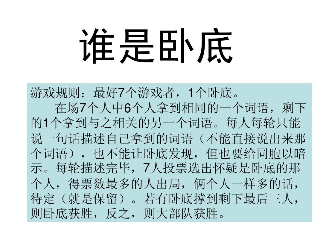 下载和在线_在线下载应用的网站_他是谁在线下载