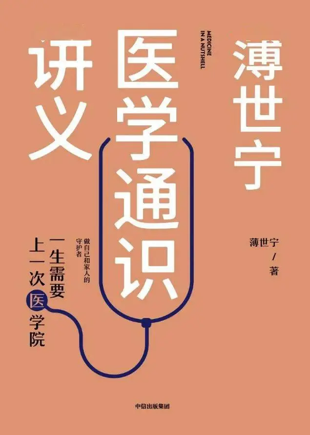 不幸死亡称之为什么_不幸死亡的词语_不死不幸