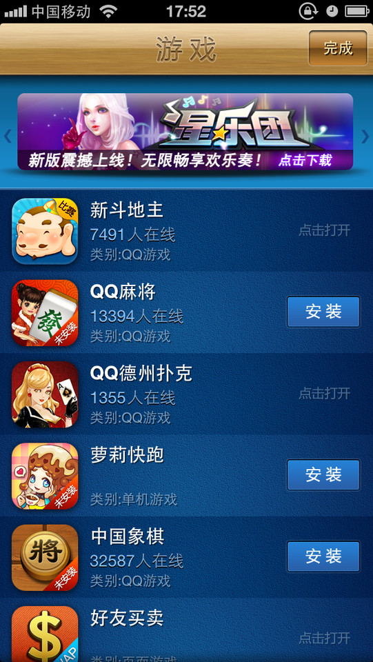 手机qq下载的游戏安装包在哪里_手机qq下载的游戏安装包在哪里_手机qq下载的游戏安装包在哪里