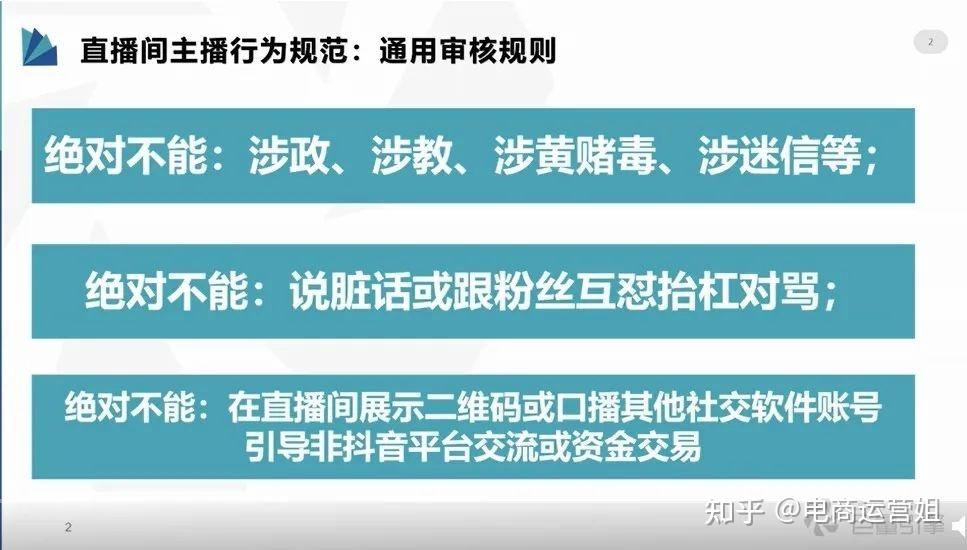 直播永远封禁人还能上直播吗_网络直播永久封禁名单_永久封禁直播能不能解除