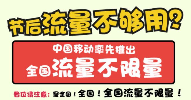 流量手机游戏要有流量吗_流量手机游戏要有哪些软件_有哪些手机游戏不要流量