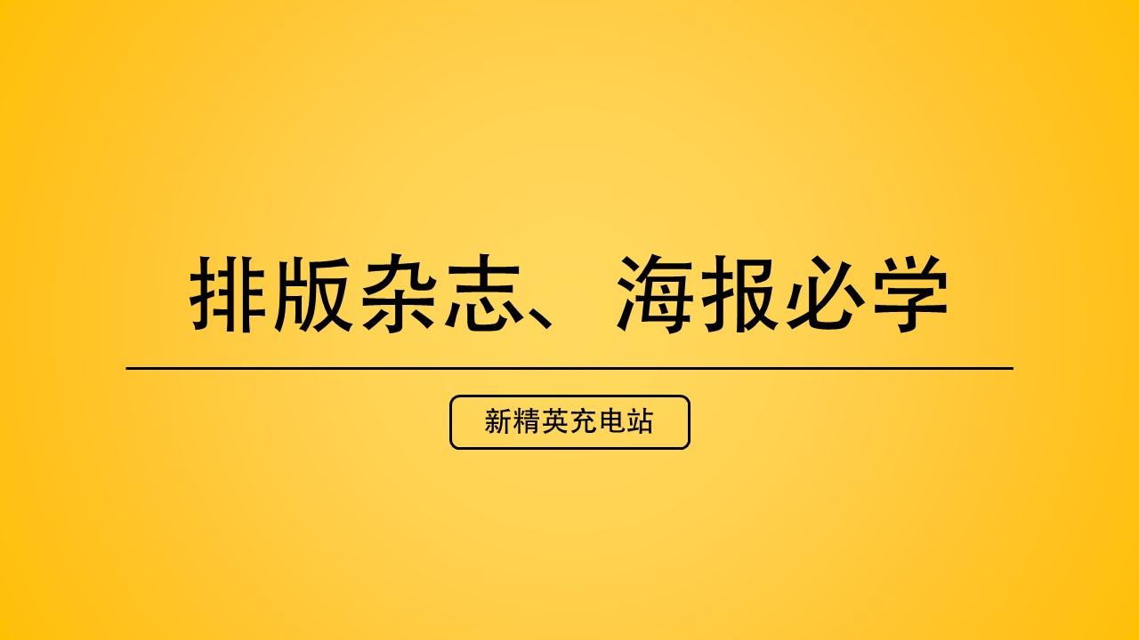 分栏word怎么两边都加页码_怎么分栏word_word怎么分栏