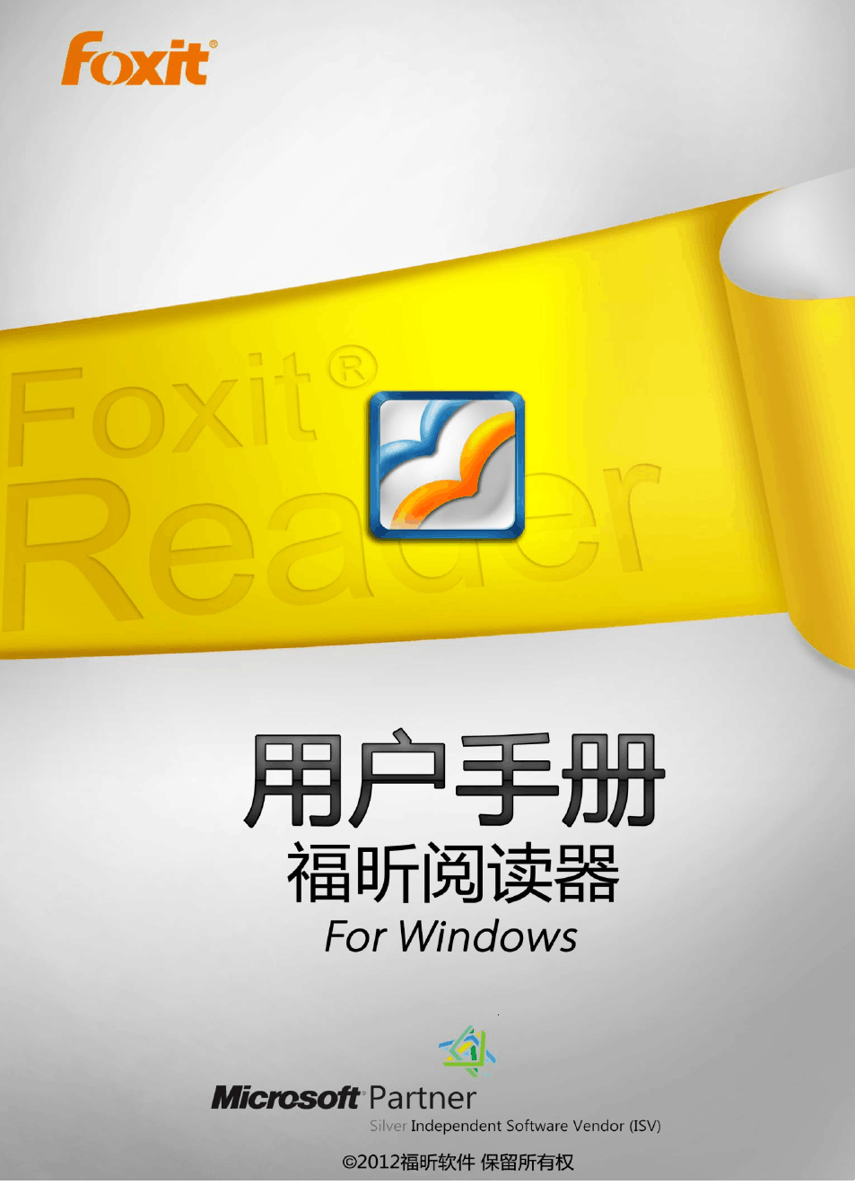 adobereader下载_下载adobe软件的网站_下载adobe软件