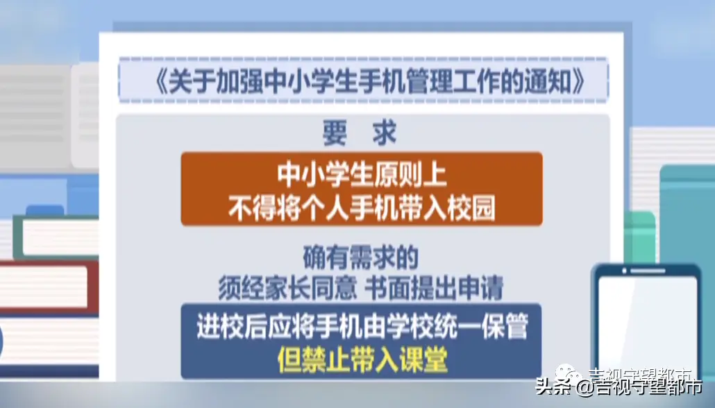 小孩防止玩手机游戏的软件_什么手机防止小孩玩游戏_小孩防止玩手机游戏的措施