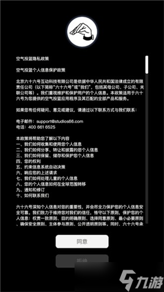 高热游戏app_高ai游戏_手机高潮游戏