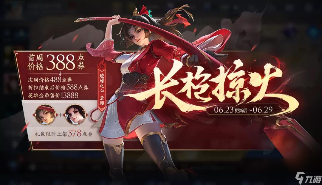 关机荣耀突然打手机游戏怎么办_关机荣耀突然打手机游戏黑屏_荣耀手机打游戏突然关机