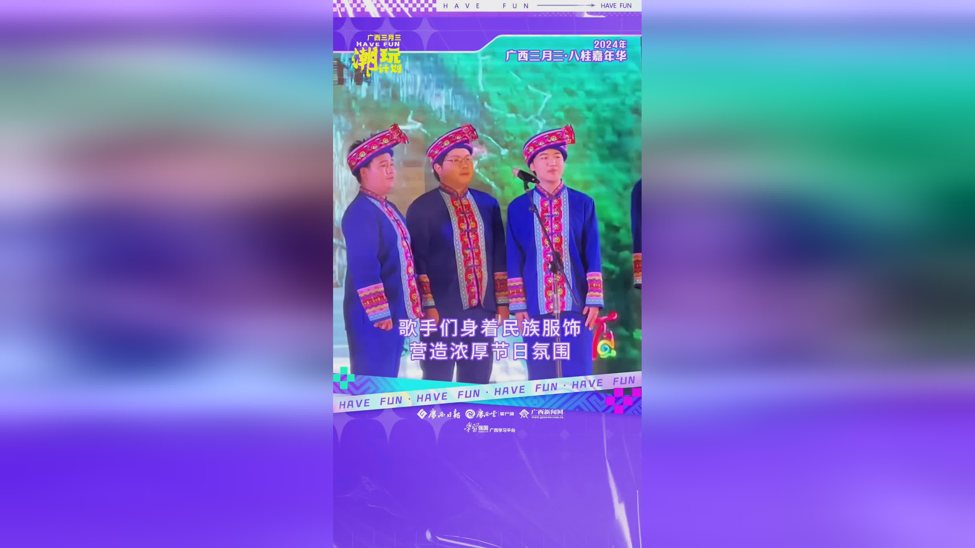 广西视听频道_广西视听app_广西视听网