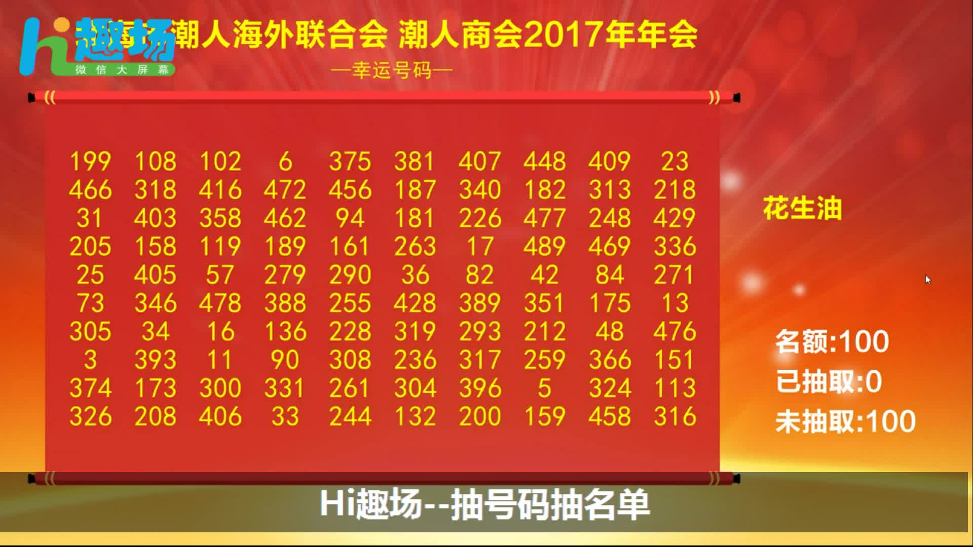 手机号怎么选号码注册游戏_选号码注册手机号游戏怎么选_选号网手游