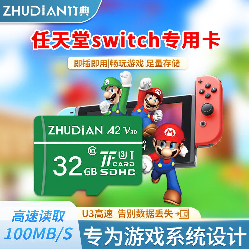 亚太版ns_亚太版本switch_switch亚太版和日版区别