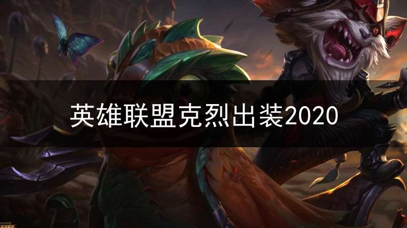 lol今天你削刀妹了吗_lol11.15刀妹削弱_今天刀妹削了吗