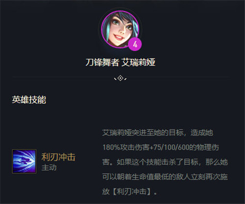 今天刀妹削了吗_lol11.15刀妹削弱_lol今天你削刀妹了吗