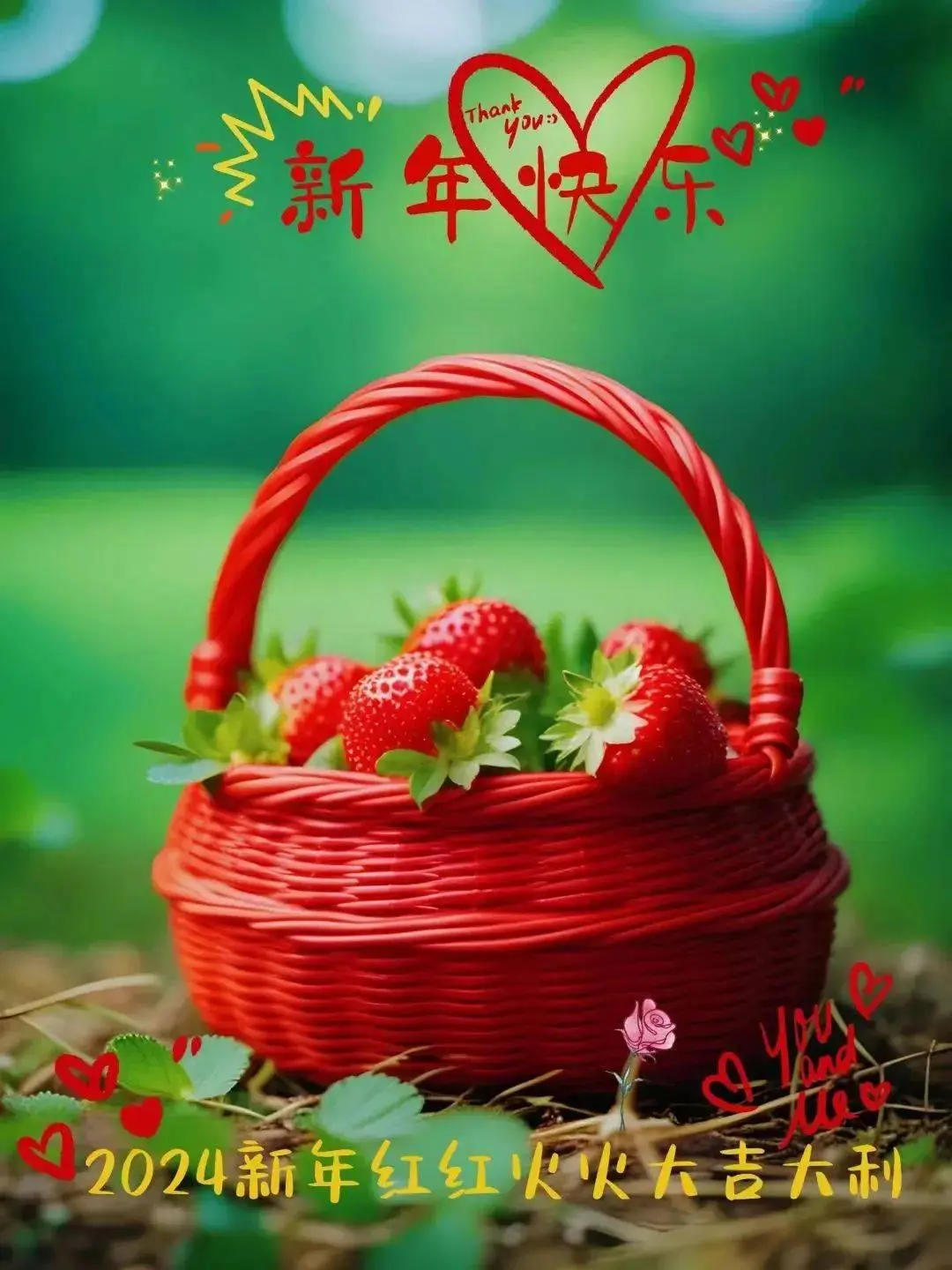 月年2023年_2018年6月_那年有润月年