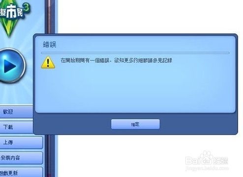 能下载手游的软件_啥手机不能下载游戏软件_可以下载手游的app