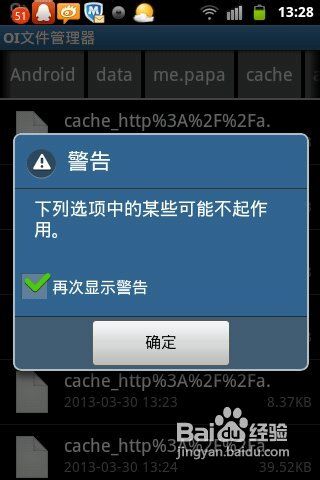 可以下载手游的app_啥手机不能下载游戏软件_能下载手游的软件