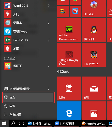 windows10怎么取消开机密码_开机取消密码登录命令_开机取消密码登录