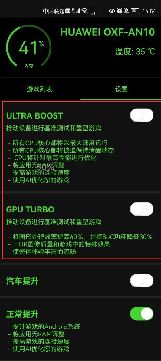 界面卡进手机游戏怎么办_界面卡进手机游戏怎么退出_手机进游戏卡在界面了