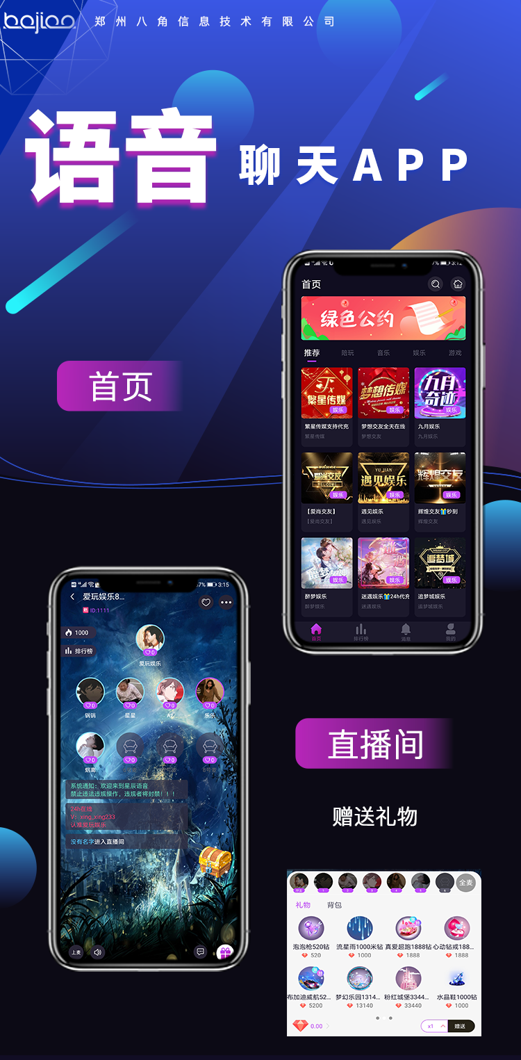 伴伴app下载_联动伙伴下载app_宠物小伙伴下载