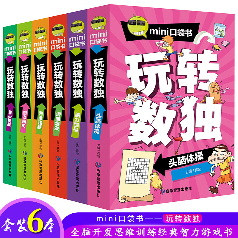 过关益智手机游戏小程序_好玩的益智过关类手机游戏_手机过关益智小游戏