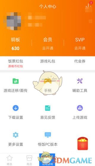 手机 支持手柄 游戏_手柄手机游戏app_手柄手机游戏推荐