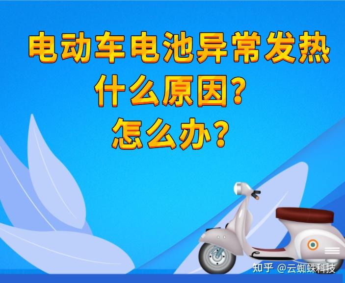 充电打游戏手机发烫怎么办_手机充电打游戏很烫正常吗_充电玩游戏发烫解决方法