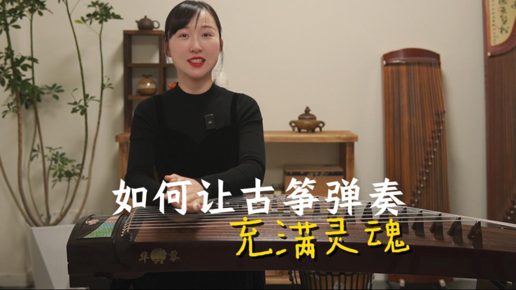 古筝手机铃声大全试听_手机古筝游戏下载手机铃声_古筝名曲手机铃声