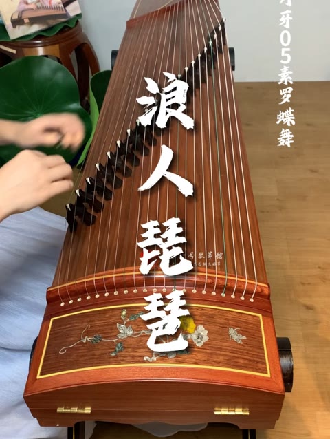 古筝名曲手机铃声_古筝手机铃声大全试听_手机古筝游戏下载手机铃声