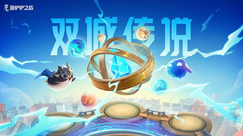 云顶之奕助手_云顶之弈助手_2021云顶之弈助手