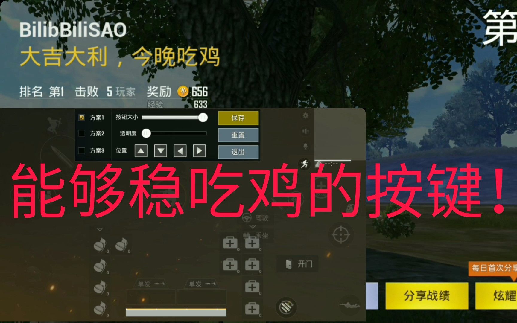 ios双开游戏_ios双开手游_苹果手机吃鸡怎么双开游戏