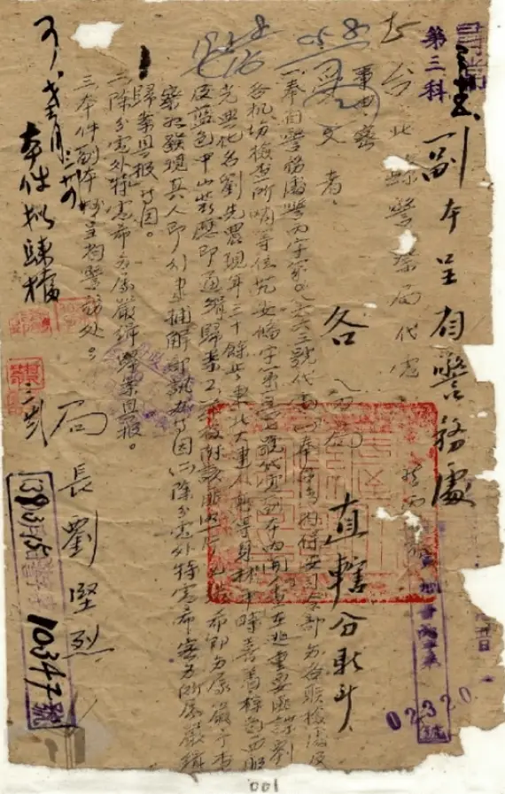 通缉令在线完整_通缉令免费完整版多少分钟_通缉令免费完整版