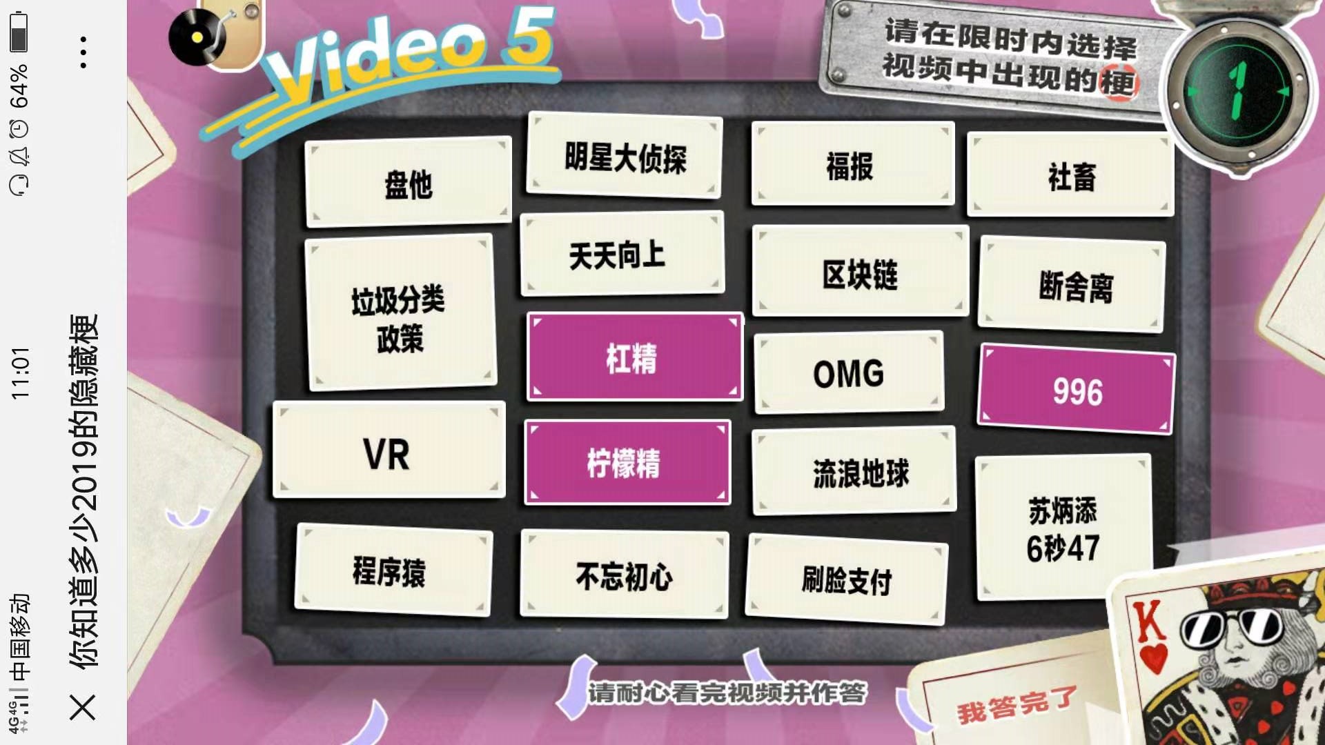 隐藏手机游戏里的图标_任何手机里怎么隐藏游戏_隐藏手机里的游戏