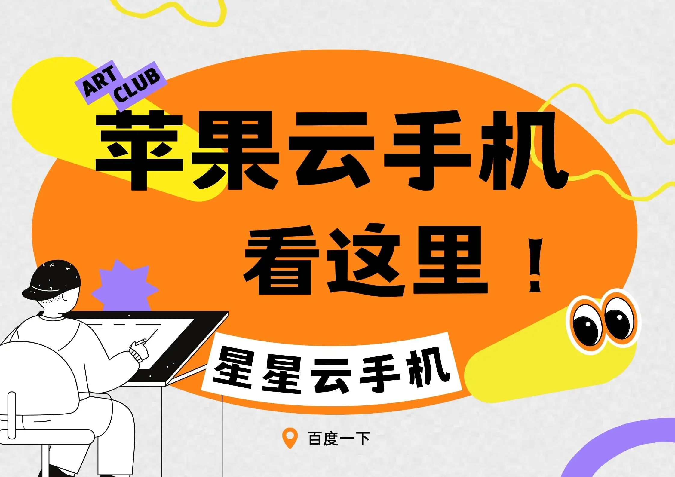 手机游戏让生活更美好_手机游戏让生活更美好作文_手机不让下游戏