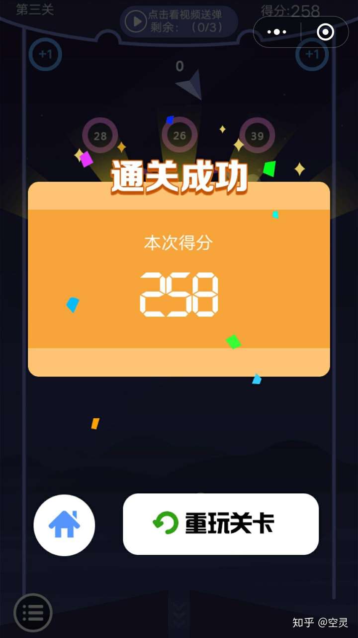 手机游戏让生活更美好_手机游戏让生活更美好作文_手机不让下游戏