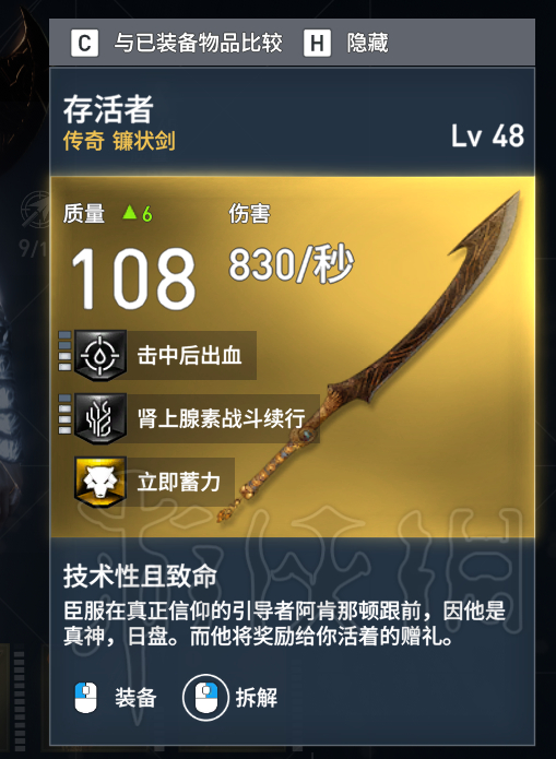 m阿古斯镰刀_阿古斯镰刀有几种颜色_阿古斯镰刀