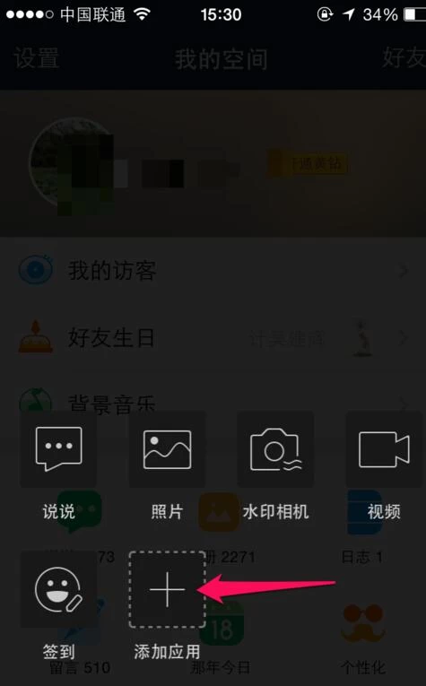 手机qq语音 游戏_qq游戏语音软件_qq语音小游戏