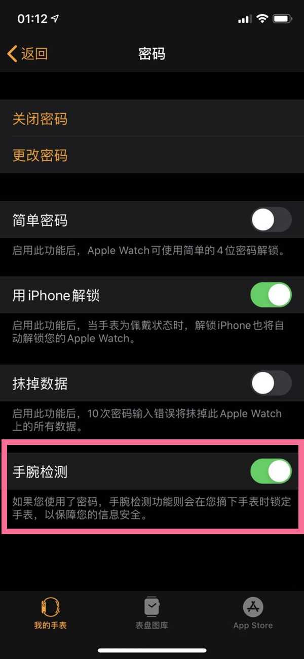 iphone玩游戏锁屏_苹果手机玩游戏也锁屏了_苹果手机玩游戏时锁屏