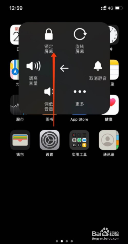 iphone玩游戏锁屏_苹果手机玩游戏时锁屏_苹果手机玩游戏也锁屏了