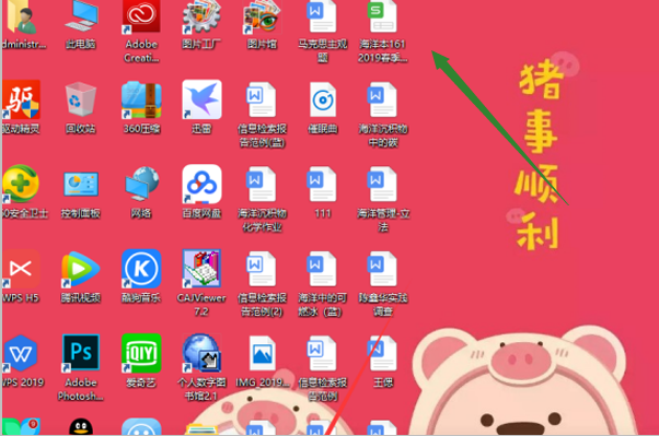 附件添加在哪里_附件怎么添加_附件添加到正文读取文档失败
