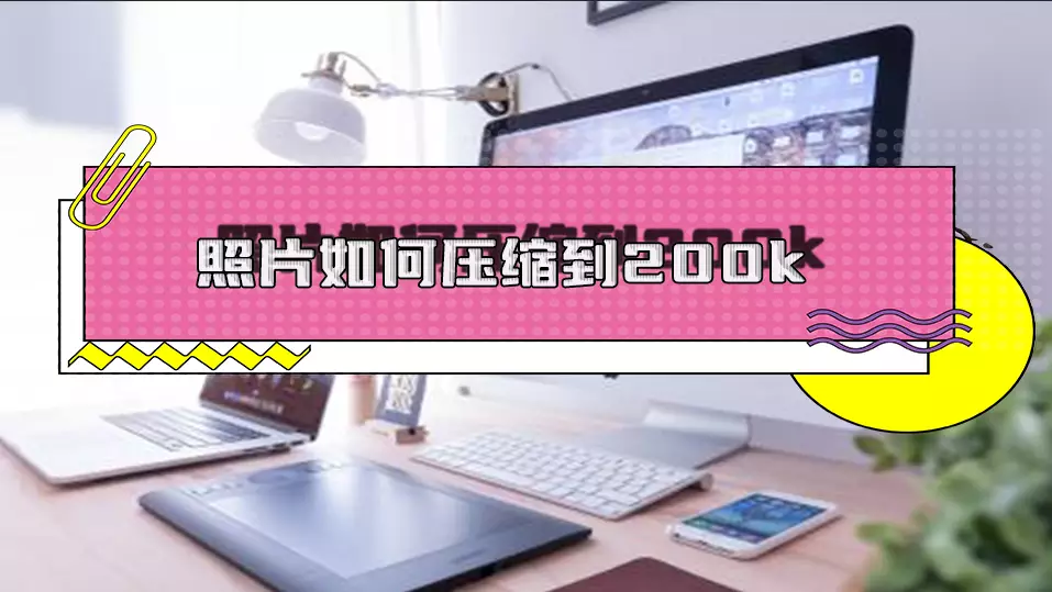 附件怎么添加_附件添加在哪里_附件添加到正文读取文档失败