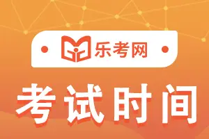 浙江省高考科目时间_浙江高考考试科目时间安排_浙江高考安排科目时间