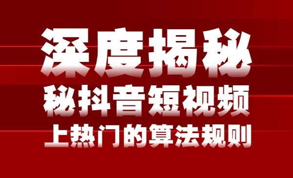 抖音怎么上传视频_抖音上传视频把声音如何消掉_抖音上传视频音乐