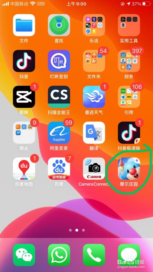 iphoneapp游戏_iphone的手机游戏_苹果手机游戏上不去呢