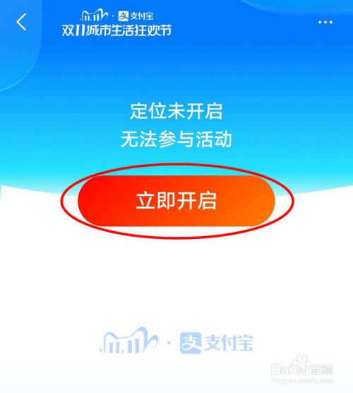 苹果手机支付游戏设置在哪_苹果手机支付不了手机游戏_苹果手机游戏付款方式