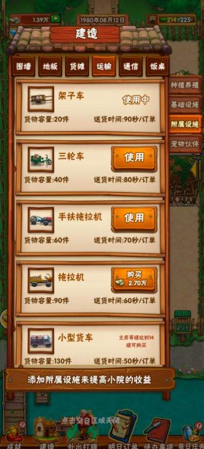 手机压缩游戏怎么安装_游戏怎么下载安装在手机_手机储存安装证书下载