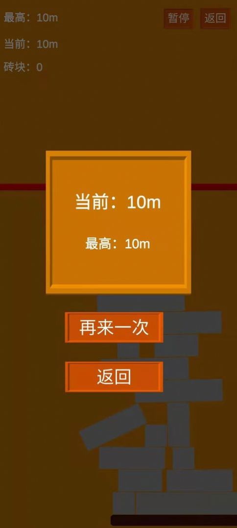 如何只玩30分钟手机游戏_12分钟游戏手机_玩分钟手机游戏有哪些