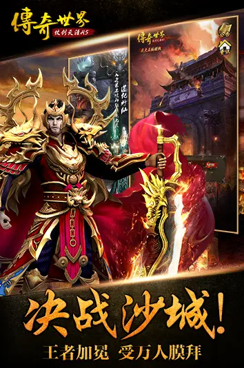 世界几款最好玩的游戏手机_世界手机游戏_世界手机游戏排行榜前十